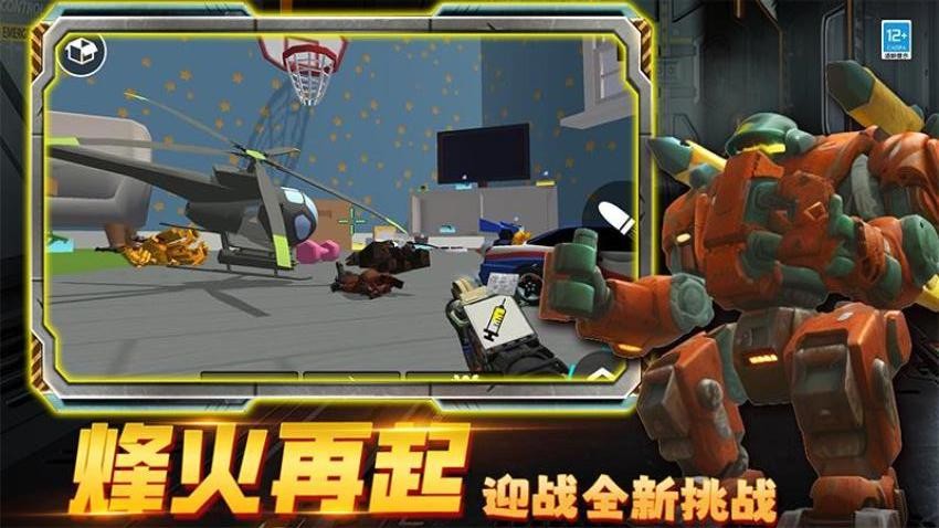 黑暗泰坦时钟大战游戏v2.251224.171 3