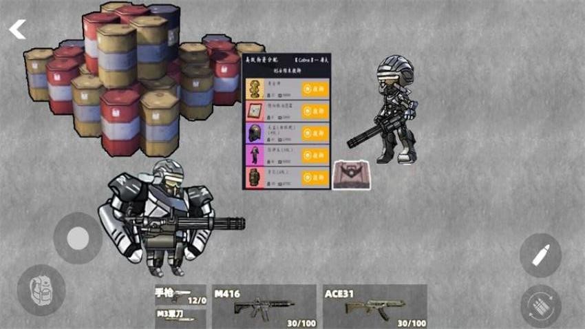 修狗绝密突围游戏v1.0 3