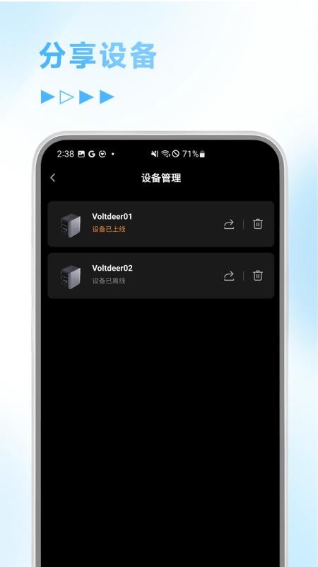 问电科技手机版v1.0.0(1)