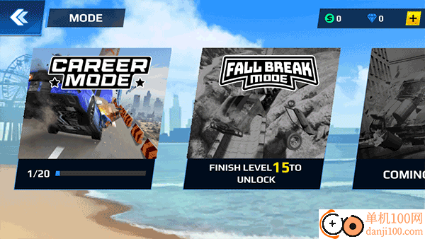 真实车祸模拟游戏