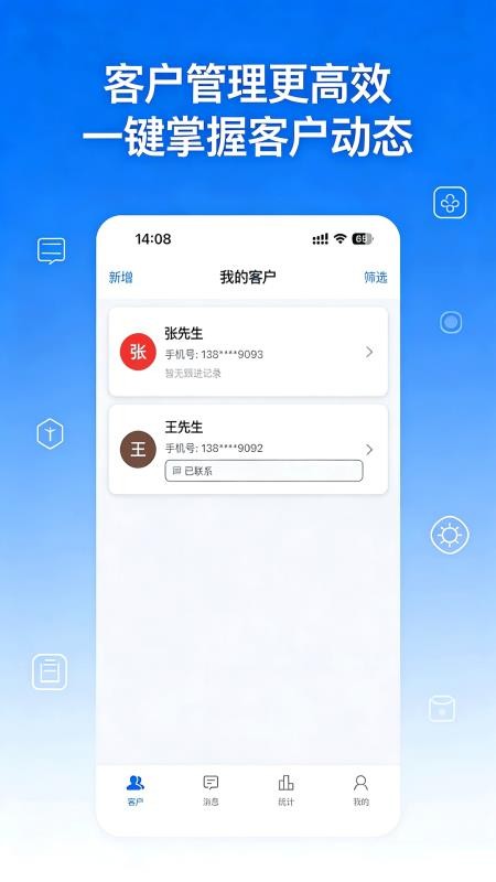 客桥客户端v1.0.1(4)
