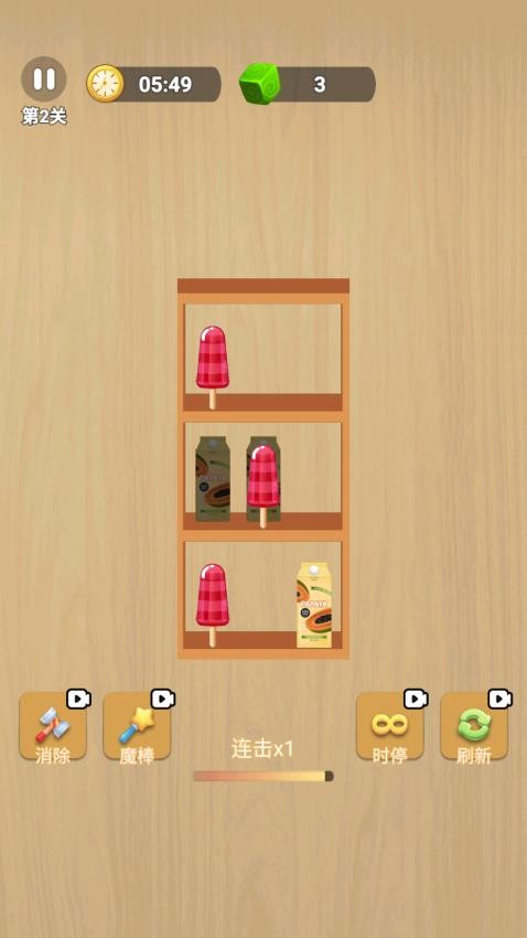 插花消除达人手游v1.0 3