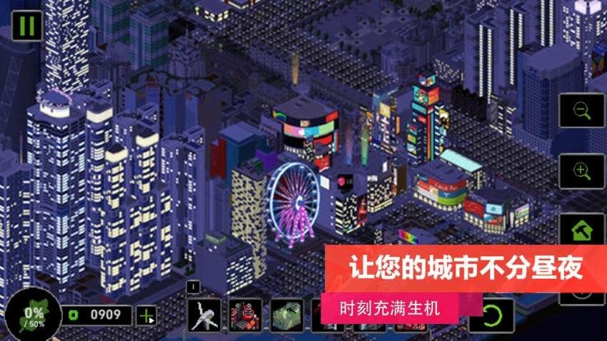 上帝沙盒模拟游戏v1.0 4