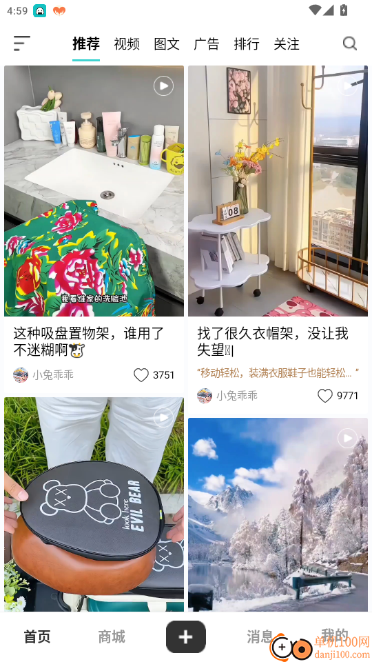 河马精选免费版