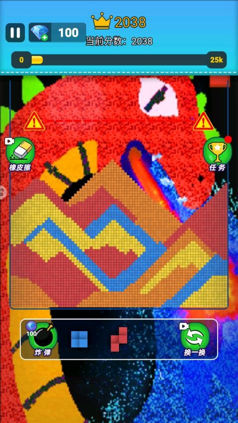 粉末沙盒建造游戏v1.0 3