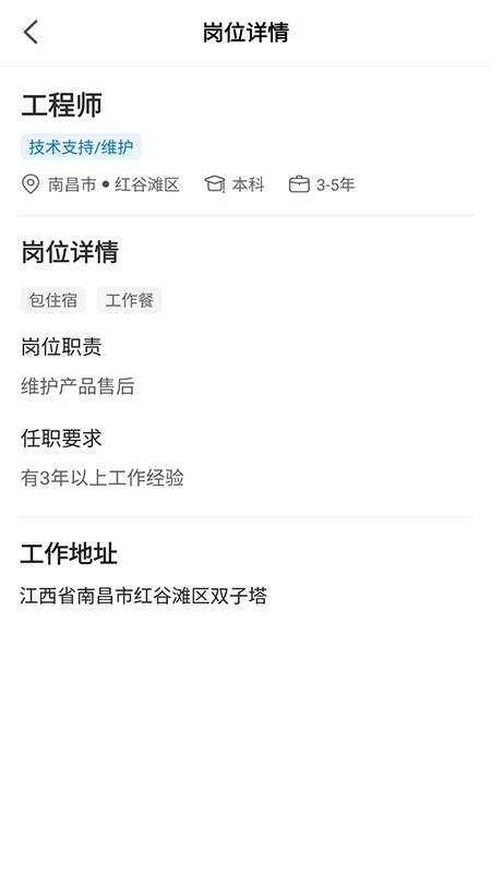 村头宝企业端官网版v1.4.9(3)