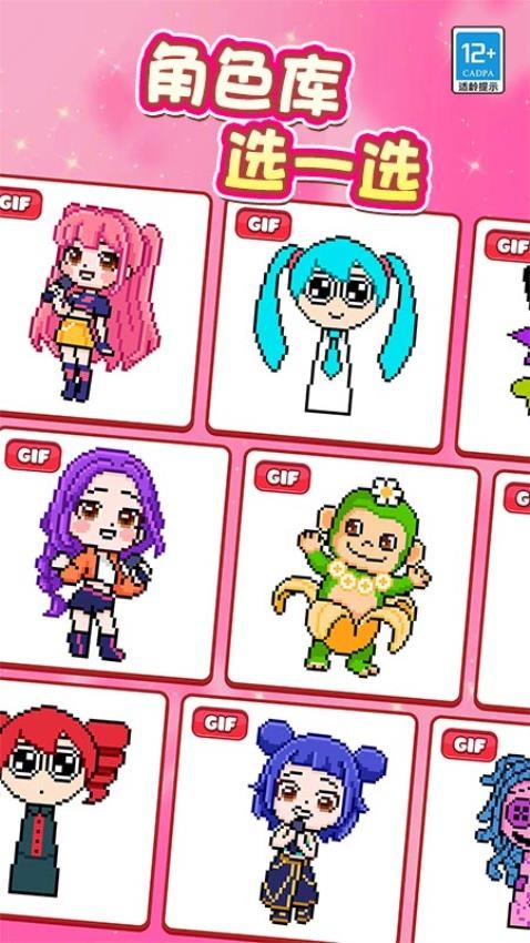 开心涂画游戏v1.0.1 5