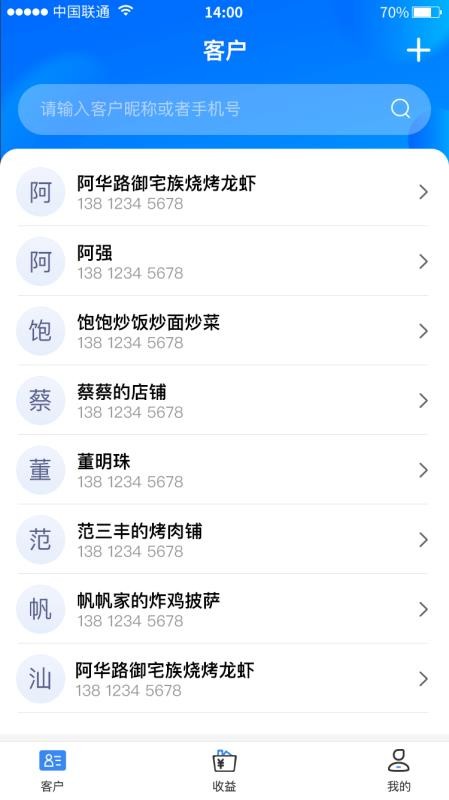 时分优选官方版appv3.0.10(5)