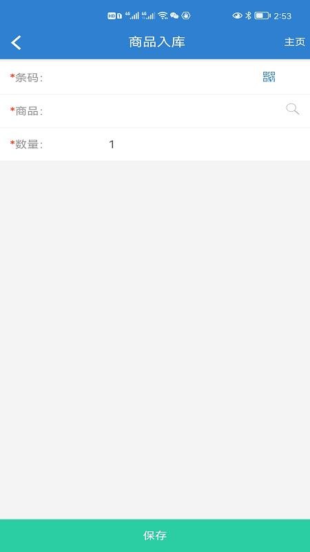 Q5平台官网版v2.1.8(1)