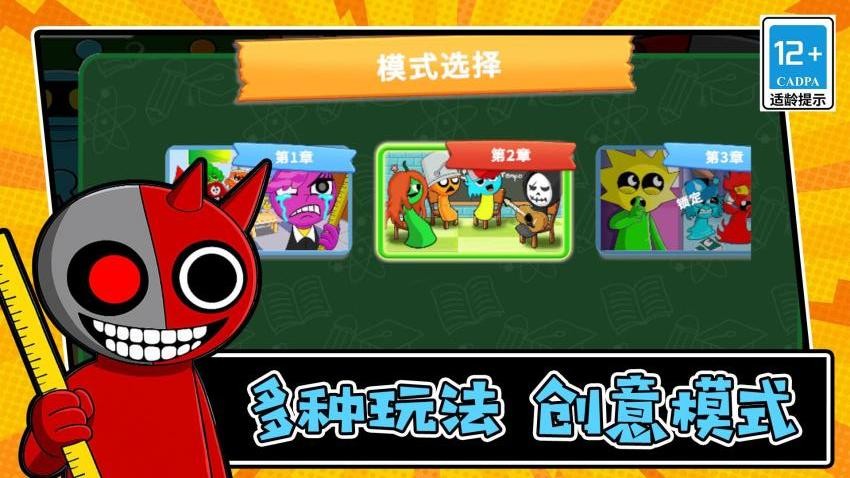 脑洞大无穷游戏v1.0.1 2