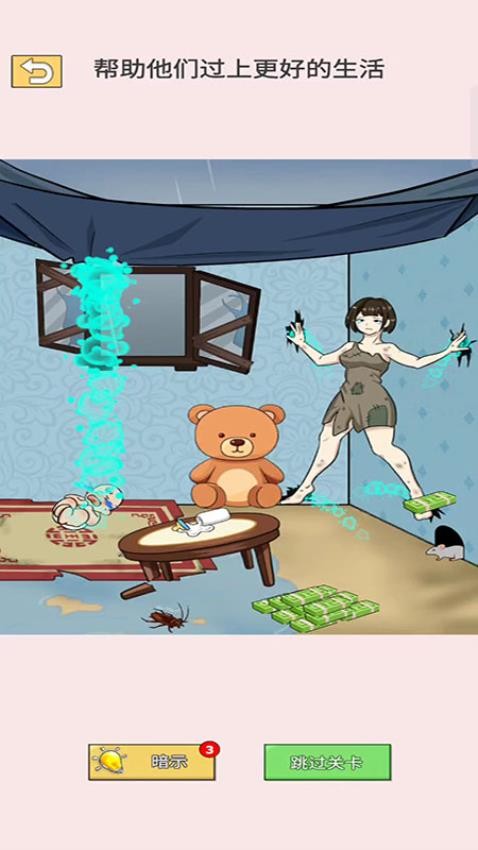 答题王中王游戏v187.1.1 4