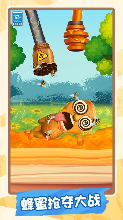 暴打原始人游戏v1.0.1 4