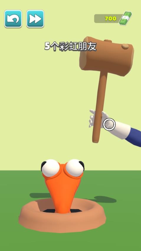 无敌高高手游戏v1.0.0 2