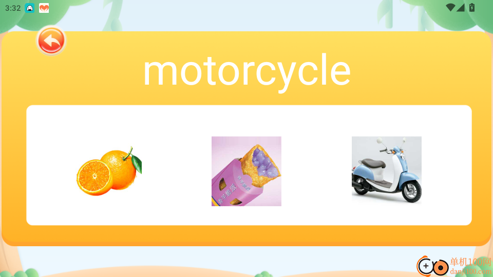 宝宝爱学单词免费版