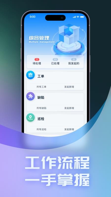 EOMIP官网版v1.0.3(1)