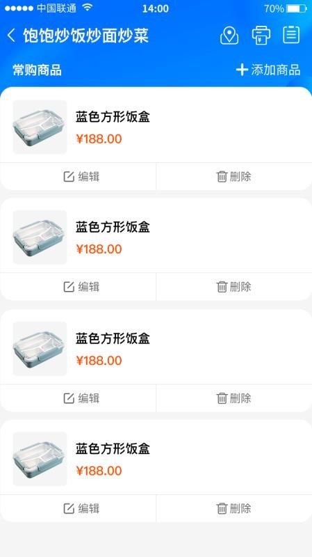 时分优选官方版appv3.0.10(4)