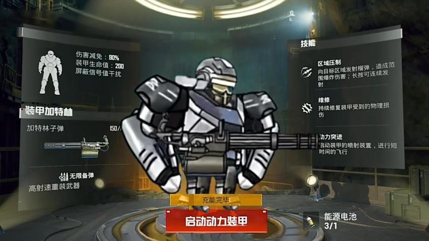 修狗绝密突围游戏v1.0 2