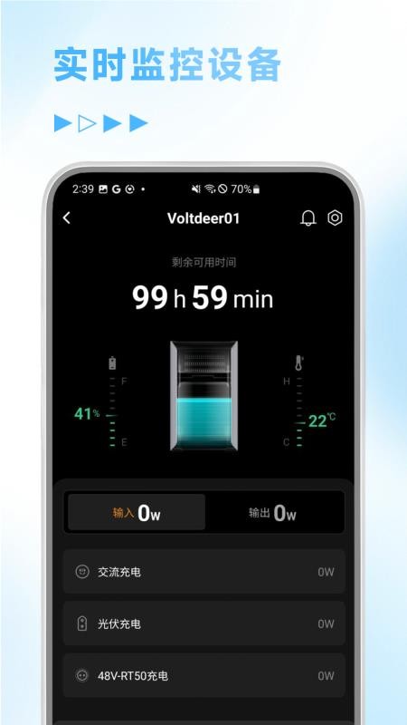 问电科技手机版v1.0.0(4)