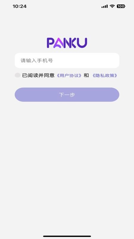 盘科节律最新版v1.0.14(5)
