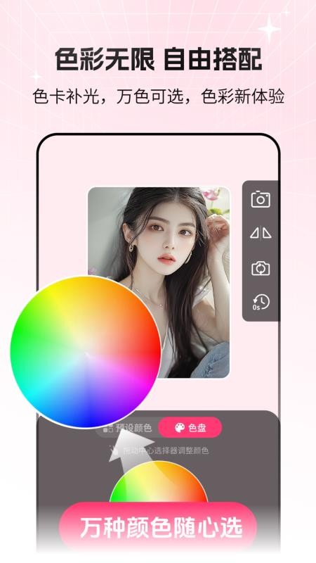 猫咪补光灯最新版v2.1.3(4)