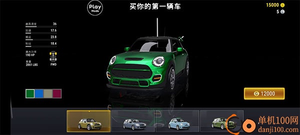 赛车高手挑战游戏