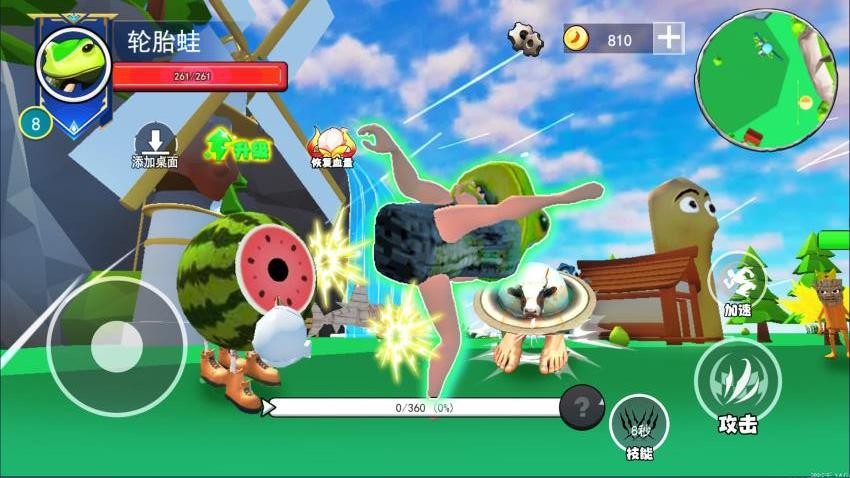 AI山海经大全手游v1.0 4