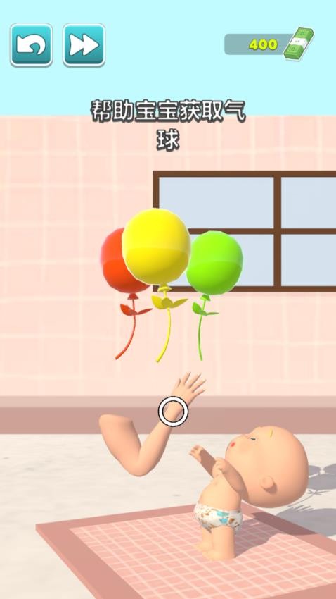 无敌高高手游戏v1.0.0 1