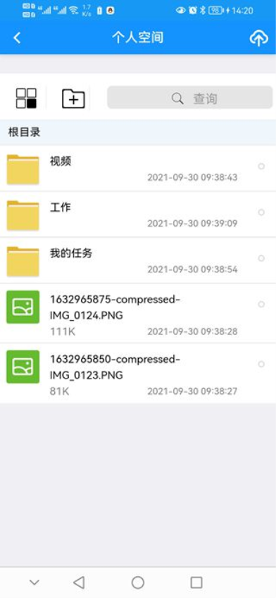 四川特检云app官网版v4.9.24(1)