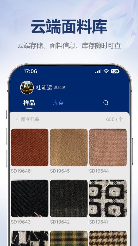 好盯单appv1.2.6(1)