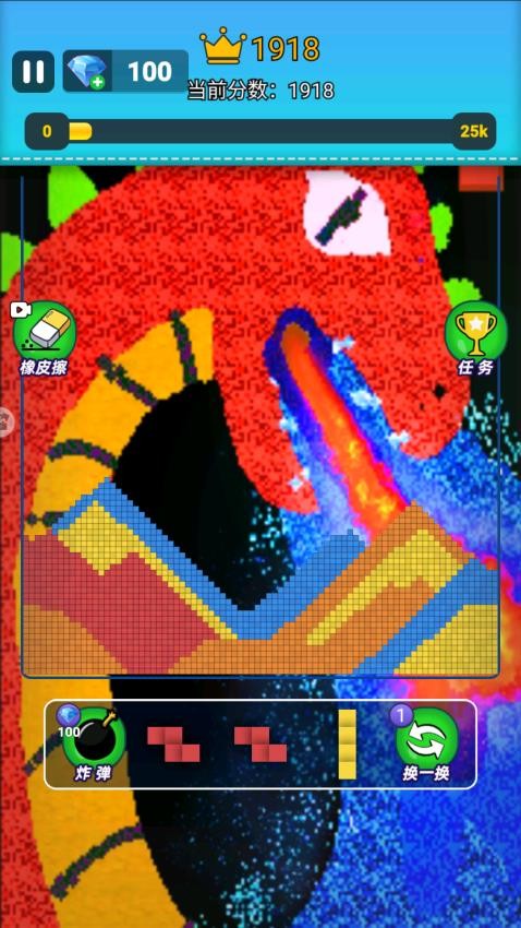 粉末沙盒建造游戏v1.0 2