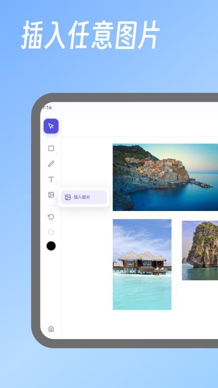易制图表最新版v2.0(2)