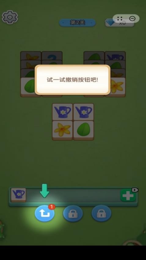 花园艺术家游戏v1.0.7 3