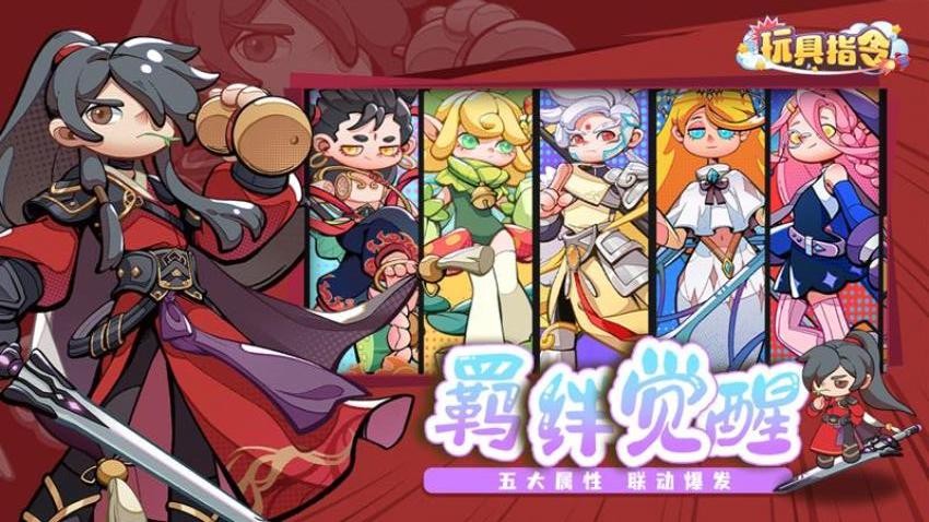 玩具指令v1.5.16(1)