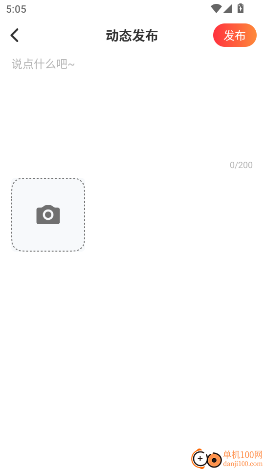 象牙互娱最新版