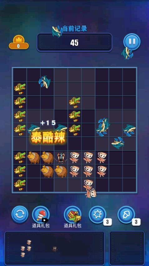 热梗大闯关手游v1.0 3