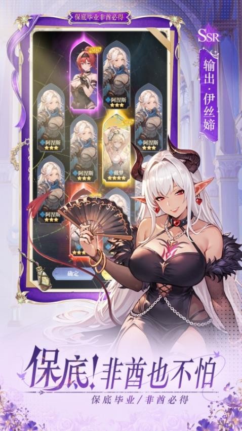 晴空双子手游v1.0.0(4)