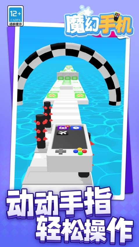 魔幻手机游戏v1.1.1 2