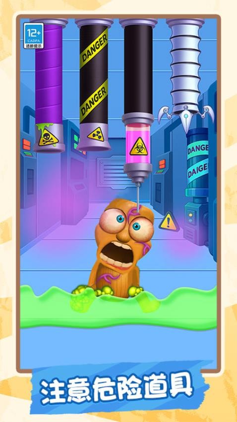 暴打原始人游戏v1.0.1 3