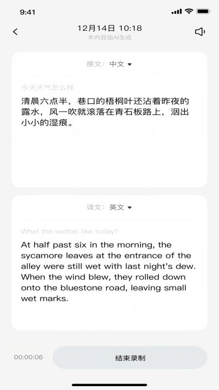 INFONITY免费版v1.0.0(1)