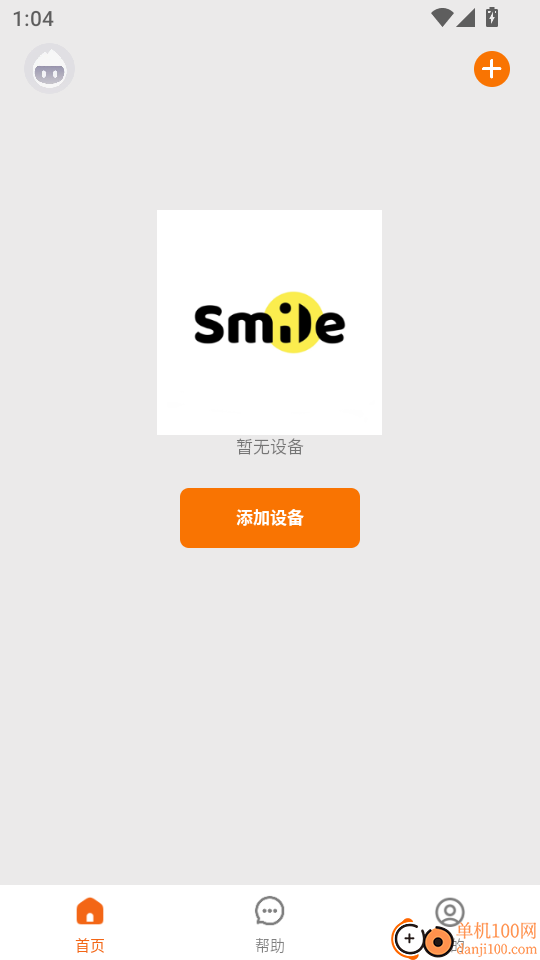 斯麦星球官网版