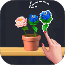 插花消除达人手游 v1.0