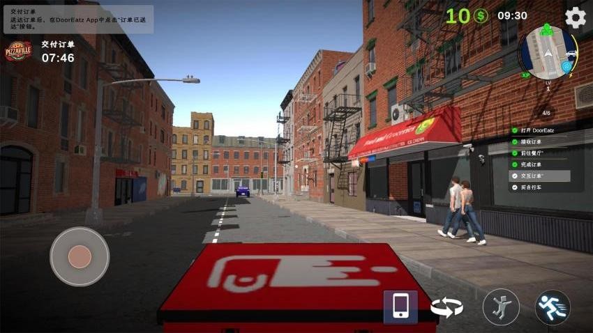 快递员模拟器游戏v1.0.1 4
