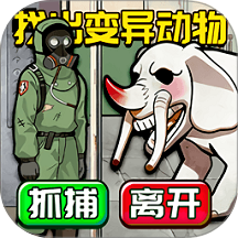 脑洞我最秀游戏