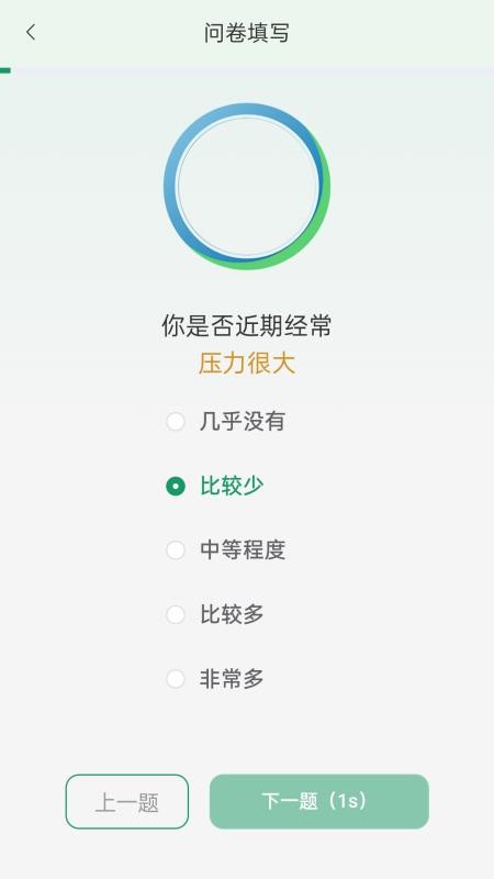 爱自然UrNature最新版v2.7.5(1)