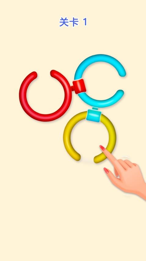 完美分割手游v1.0.0 2