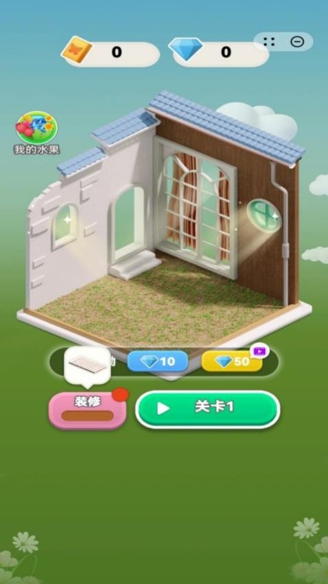 花园艺术家游戏v1.0.7 1