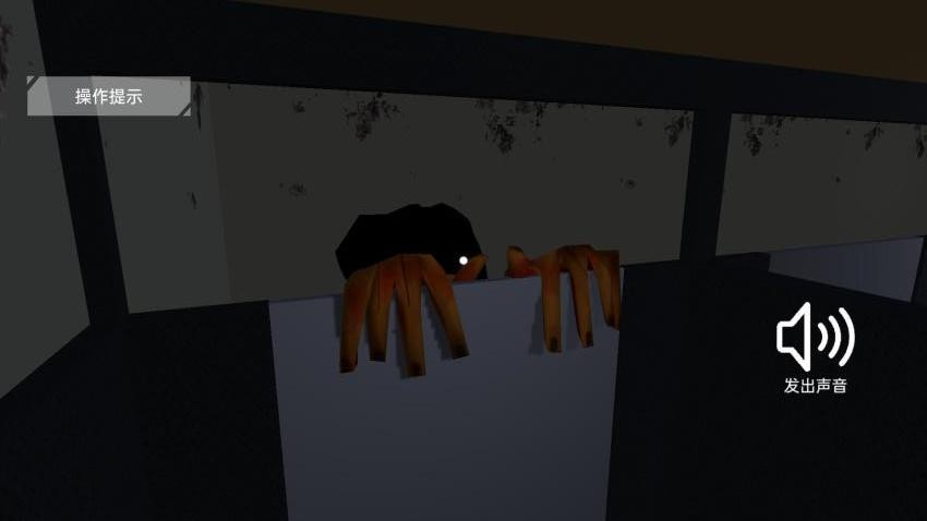 厕所伪人游戏v1.0 2