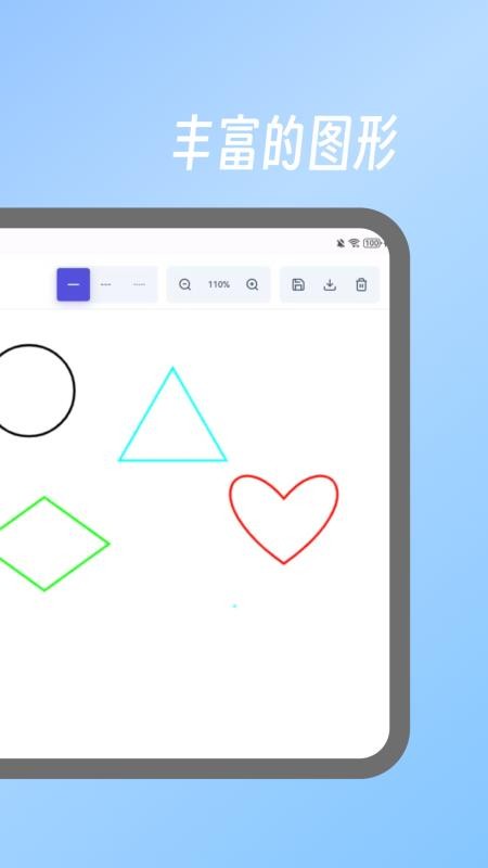 易制图表最新版v2.0(3)