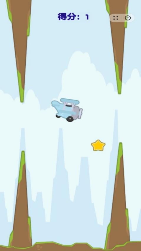 云端飞行家游戏v1.0.7 2