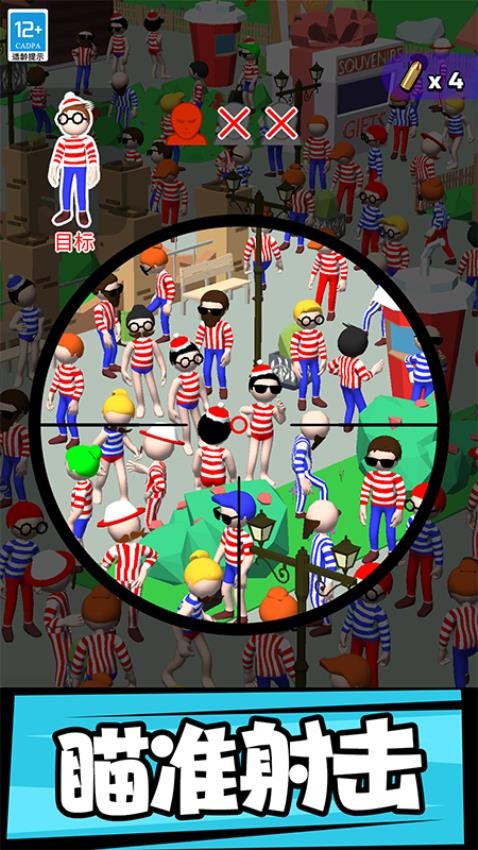 反恐FPS射击手游v0.251108.170 4